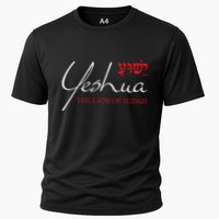 Yeshua Hebrew Lion Of Judah Christian Religious God Cooling Performance Crew T-Shirt