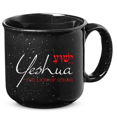 Yeshua Hebrew Lion Of Judah Christian Religious God 15oz Campfire Ceramic Mug