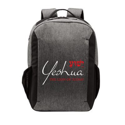 Yeshua Hebrew Lion Of Judah Christian Religious God Vector Backpack