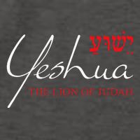 Yeshua Hebrew Lion Of Judah Christian Religious God Vector Backpack
