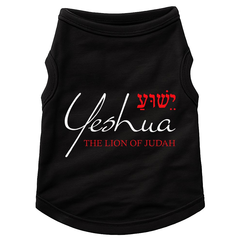 Yeshua Hebrew Lion Of Judah Christian Doggie Tank
