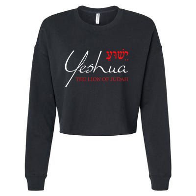 Yeshua Hebrew Lion Of Judah Christian Cropped Pullover Crew