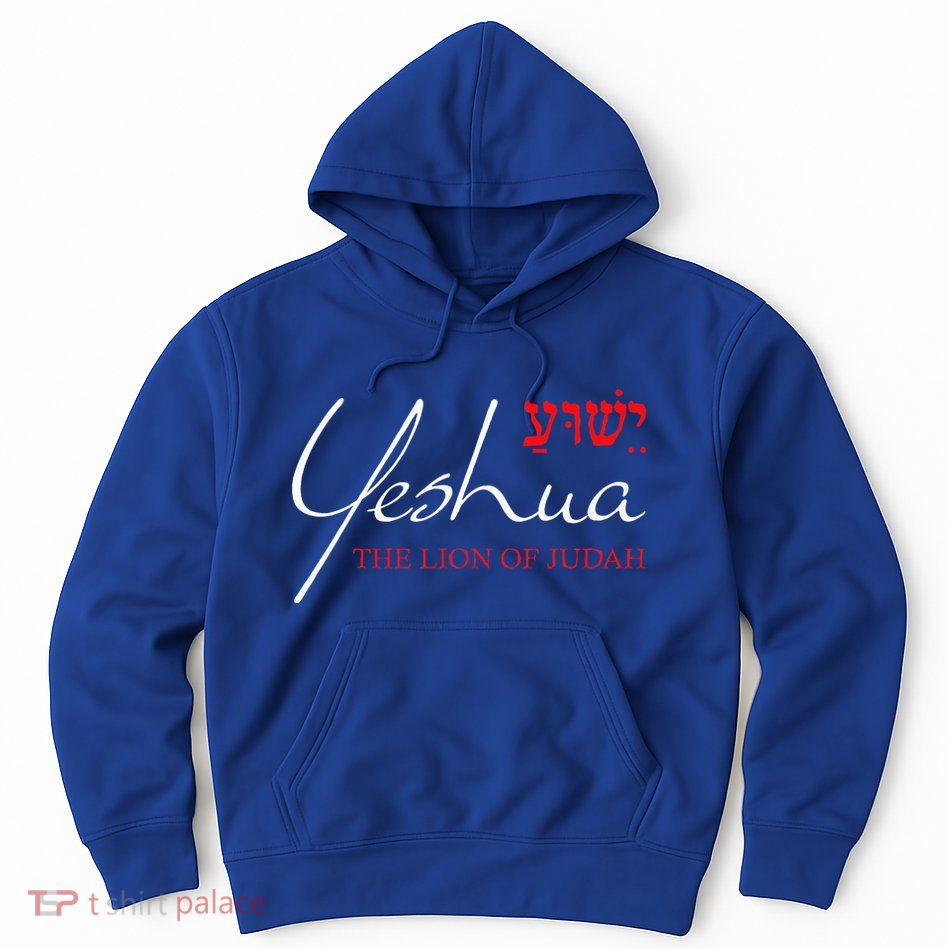 Yeshua Hebrew Lion Of Judah Christian Hoodie