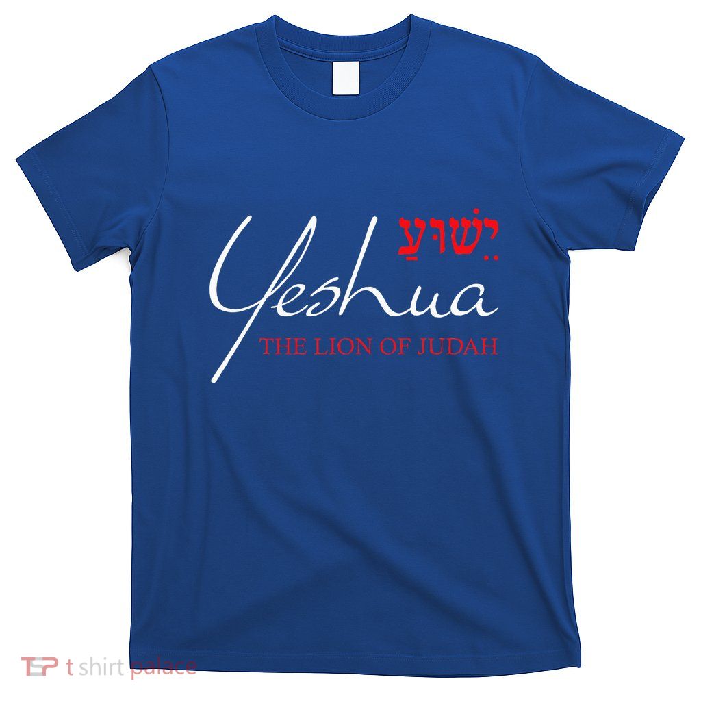Yeshua Hebrew Lion Of Judah Christian T-Shirt