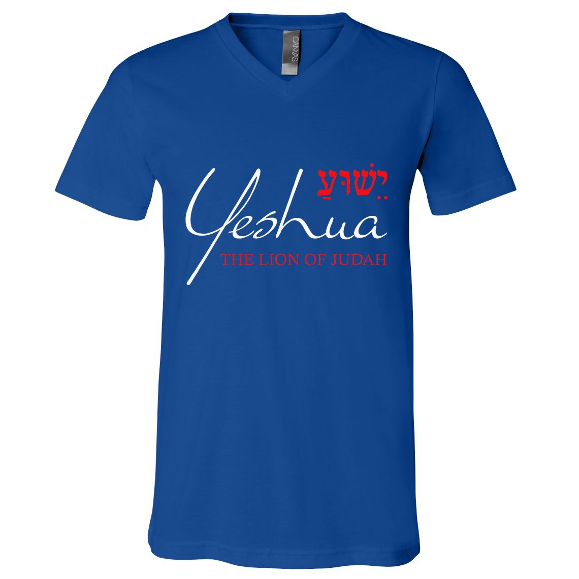 Yeshua Hebrew Lion Of Judah Christian V-Neck T-Shirt