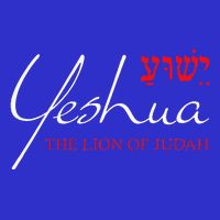 Yeshua Hebrew Lion Of Judah Christian Button