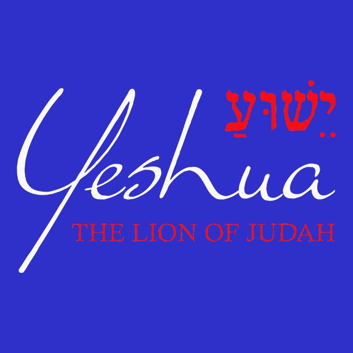 Yeshua Hebrew Lion Of Judah Christian Button