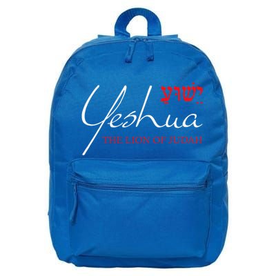 Yeshua Hebrew Lion Of Judah Christian 16 in Basic Backpack