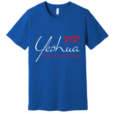 Yeshua Hebrew Lion Of Judah Christian Premium T-Shirt