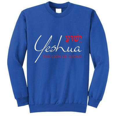 Yeshua Hebrew Lion Of Judah Christian Tall Sweatshirt