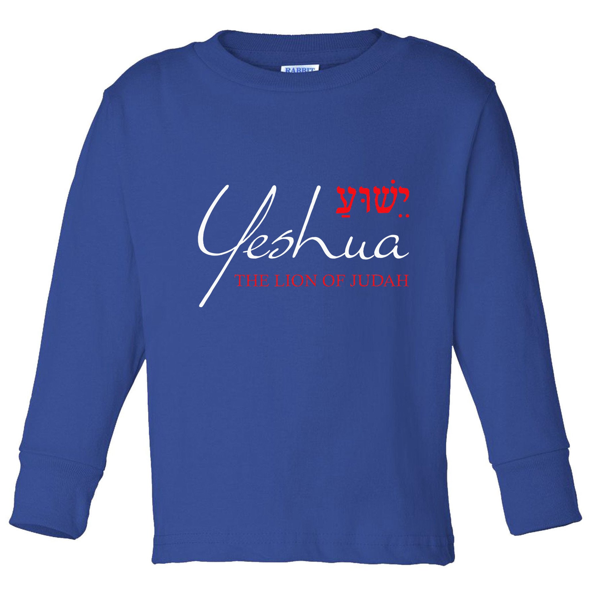 Yeshua Hebrew Lion Of Judah Christian Toddler Long Sleeve Shirt