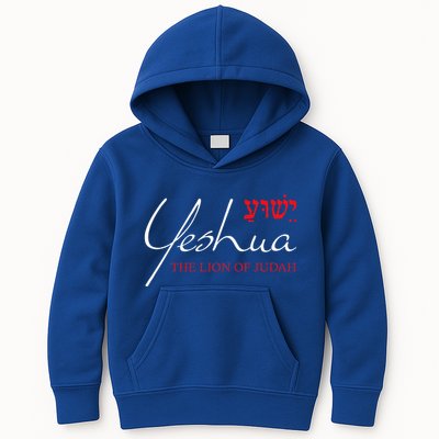 Yeshua Hebrew Lion Of Judah Christian Kids Hoodie