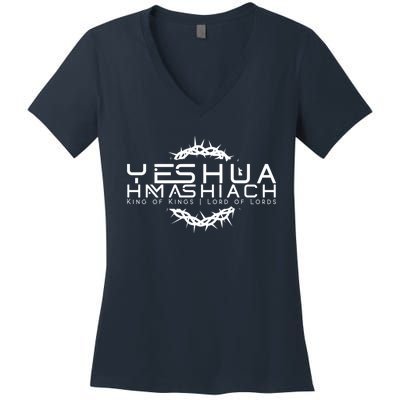 Yeshua Hamashiach Messianic Messiah Sabbath Women's V-Neck T-Shirt