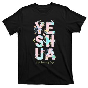 Yeshua Hamashiach Messianic Hebrew Jesus Floral and Fun T-Shirt