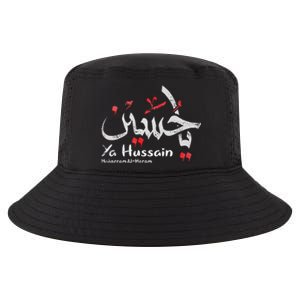 Ya Hussain Muharram Ashura Ya Hussain Cool Comfort Performance Bucket Hat