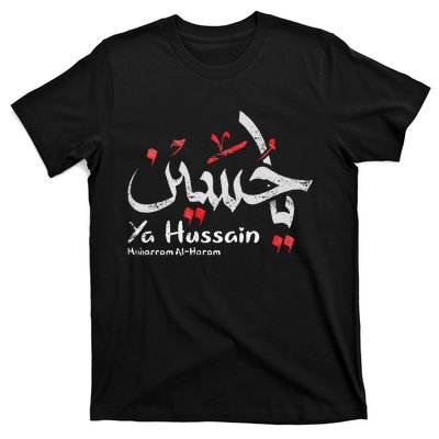 Ya Hussain Muharram Ashura Ya Hussain T-Shirt