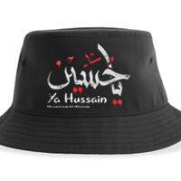 Ya Hussain Muharram Ashura Ya Hussain Sustainable Bucket Hat