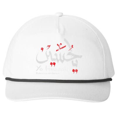 Ya Hussain Muharram Ashura Ya Hussain Snapback Five-Panel Rope Hat