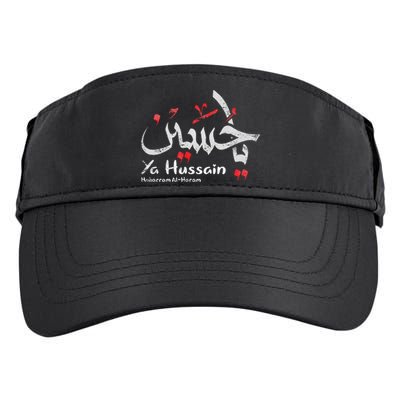 Ya Hussain Muharram Ashura Ya Hussain Adult Drive Performance Visor