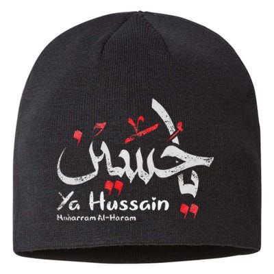 Ya Hussain Muharram Ashura Ya Hussain Sustainable Beanie