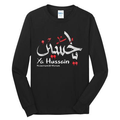 Ya Hussain Muharram Ashura Ya Hussain Tall Long Sleeve T-Shirt