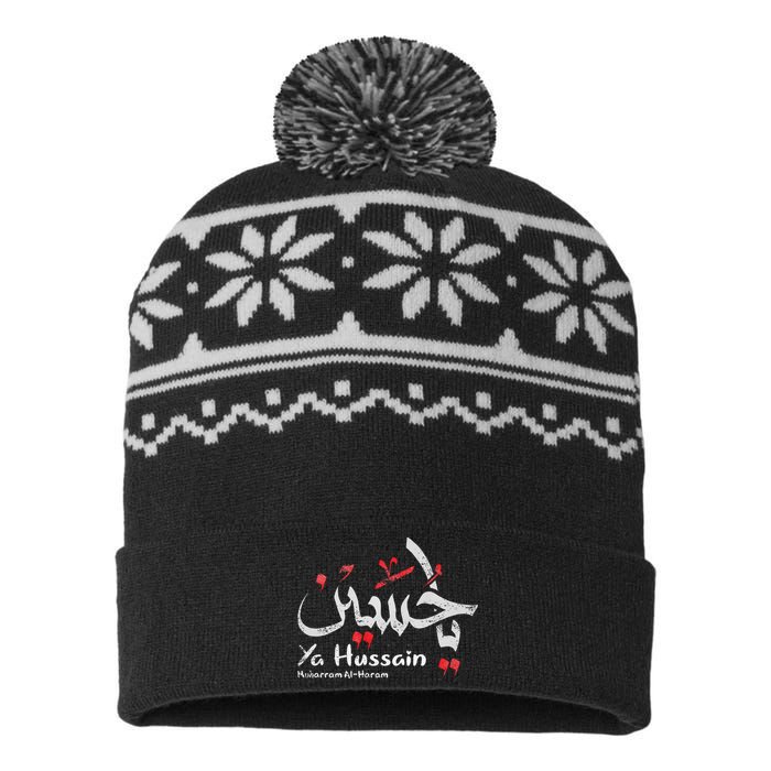 Ya Hussain Muharram Ashura Ya Hussain USA-Made Snowflake Beanie