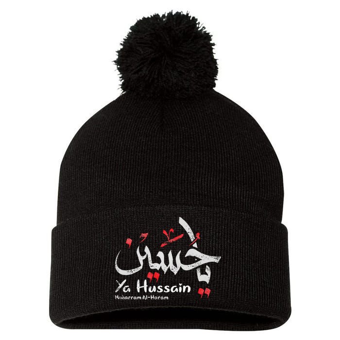 Ya Hussain Muharram Ashura Ya Hussain Pom Pom 12in Knit Beanie