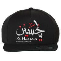 Ya Hussain Muharram Ashura Ya Hussain Wool Snapback Cap