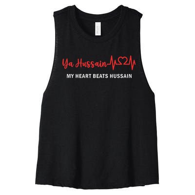 Ya Hussain My Heart Beats Hussain Muharram Ashura Day Women's Racerback Cropped Tank