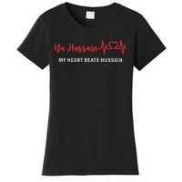 Ya Hussain My Heart Beats Hussain Muharram Ashura Day Women's T-Shirt