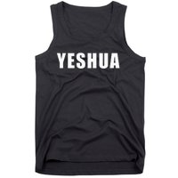 Yeshua Hebrew Name Of Jesus Christian Messianic Jew Tank Top