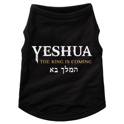 Yeshua Hebrew Name Of Jesus Christian Faith Messianic Doggie Tank
