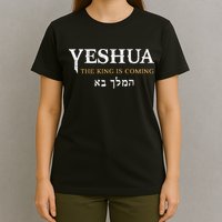 Yeshua Hebrew Name Of Jesus Christian Faith Messianic T-Shirt