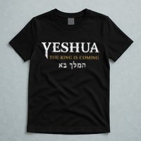 Yeshua Hebrew Name Of Jesus Christian Faith Messianic T-Shirt