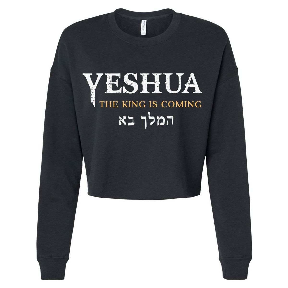 Yeshua Hebrew Name Of Jesus Christian Faith Messianic Tall T-Shirt