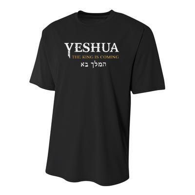 Yeshua Hebrew Name Of Jesus Christian Faith Messianic Youth Performance Sprint T-Shirt