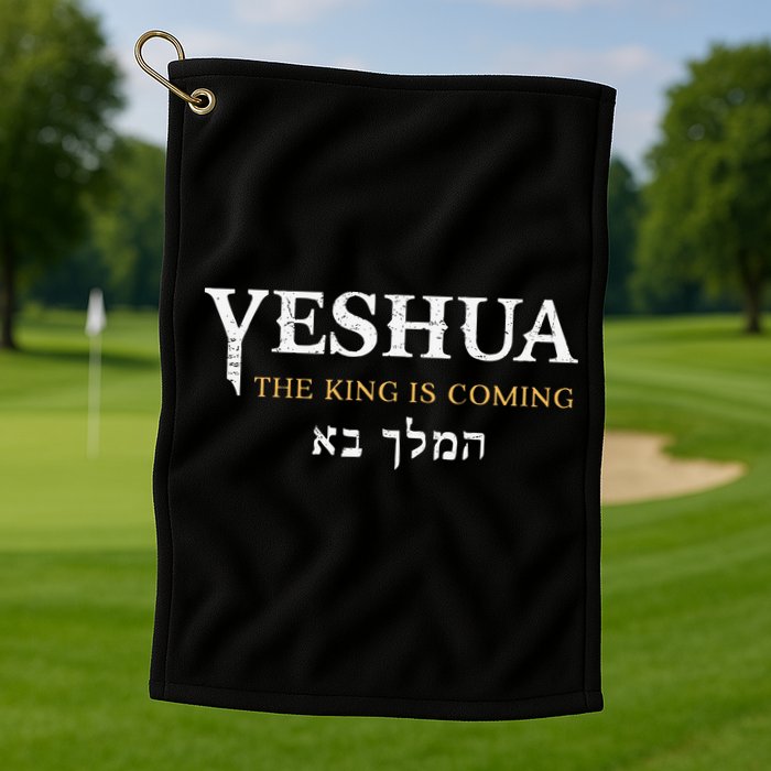 Yeshua Hebrew Name Of Jesus Christian Faith Messianic Golf Towel