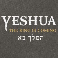 Yeshua Hebrew Name Of Jesus Christian Faith Messianic Cotton Canvas Backpack