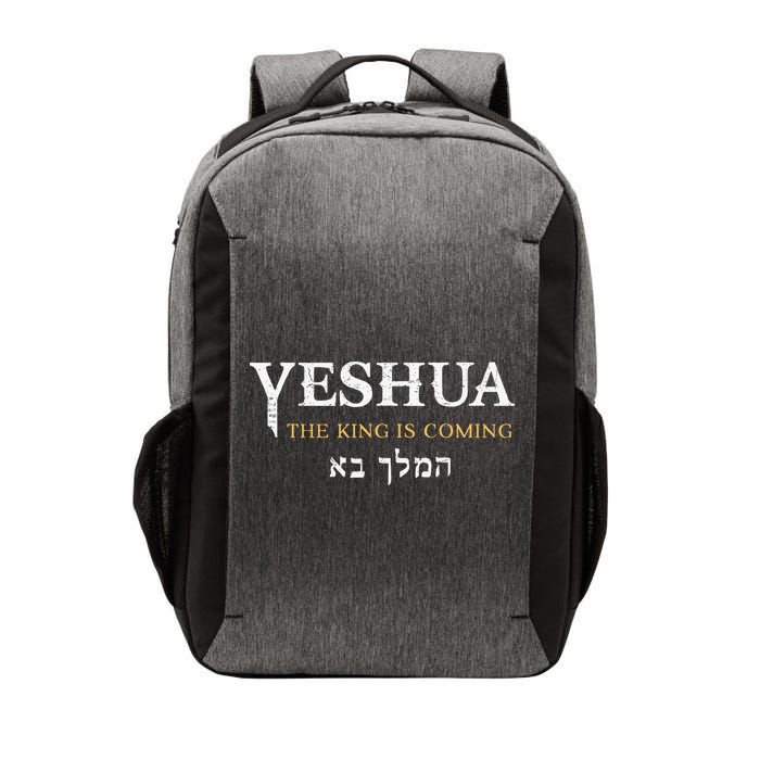 Yeshua Hebrew Name Of Jesus Christian Faith Messianic Vector Backpack