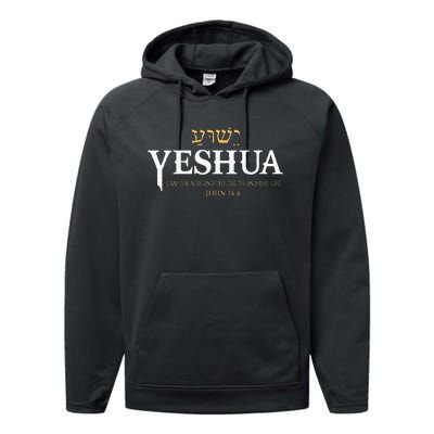 Yeshua Hebrew Name Jesus The Way Truth Life Christian Bible Performance Fleece Hoodie