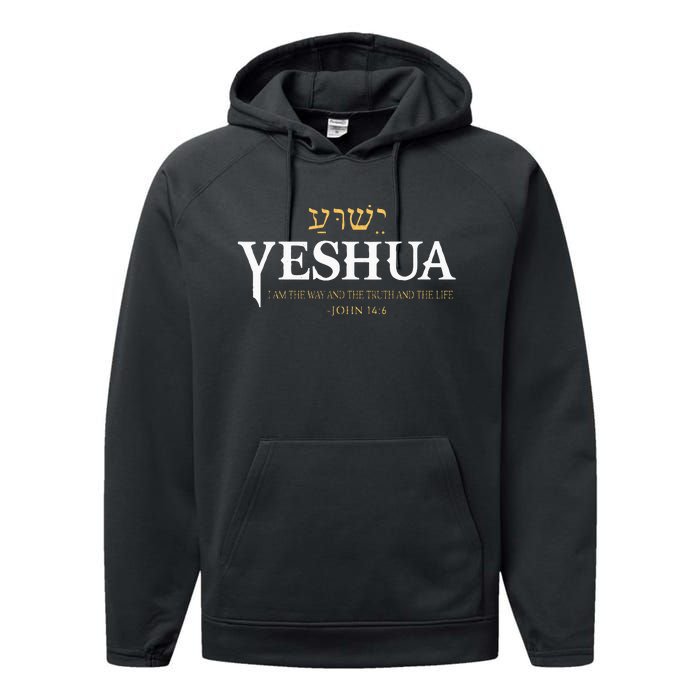 Yeshua Hebrew Name Jesus The Way Truth Life Christian Bible Performance Fleece Hoodie