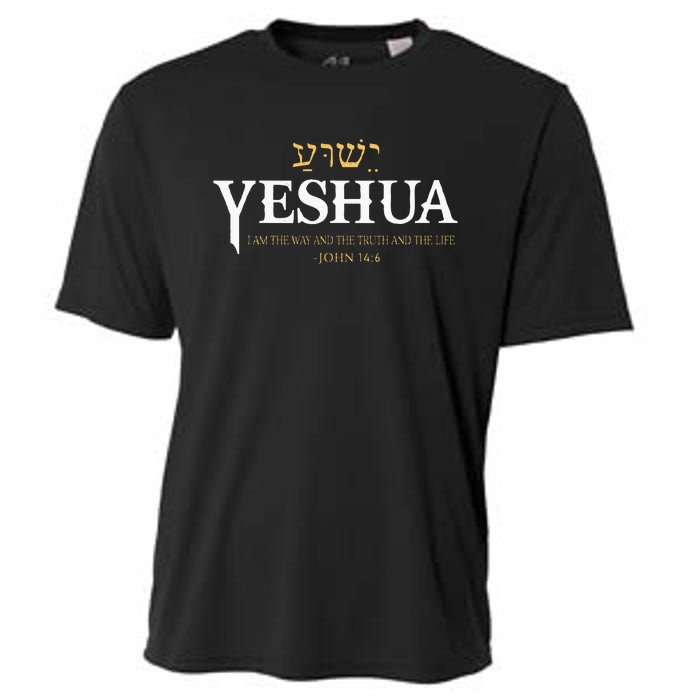 Yeshua Hebrew Name Jesus The Way Truth Life Christian Bible Cooling Performance Crew T-Shirt