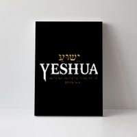 Yeshua Hebrew Name Jesus The Way Truth Life Christian Bible Canvas