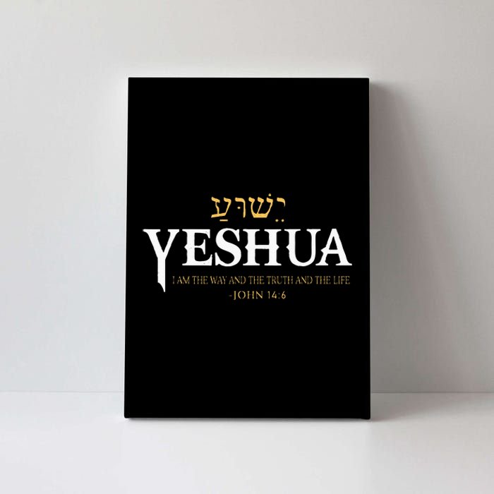 Yeshua Hebrew Name Jesus The Way Truth Life Christian Bible Canvas