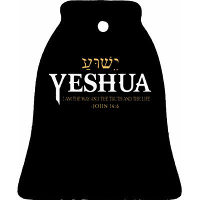 Yeshua Hebrew Name Jesus The Way Truth Life Christian Bible Ceramic Bell Ornament