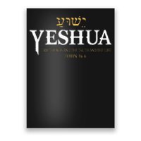 Yeshua Hebrew Name Jesus The Way Truth Life Christian Bible Poster