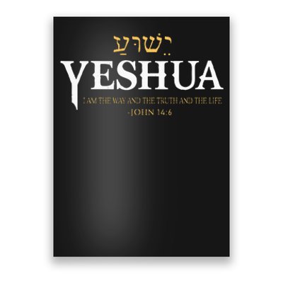 Yeshua Hebrew Name Jesus The Way Truth Life Christian Bible Poster