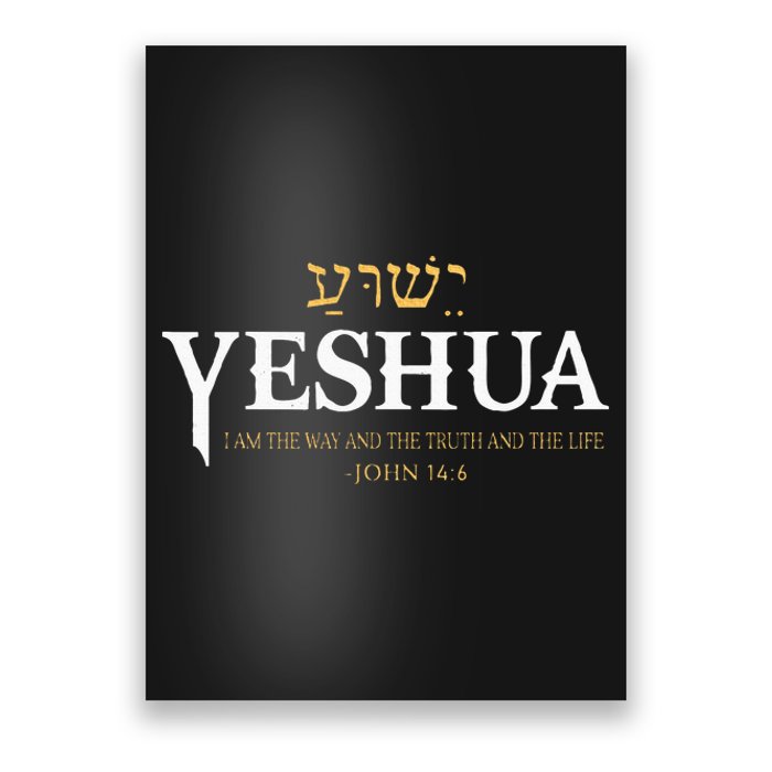 Yeshua Hebrew Name Jesus The Way Truth Life Christian Bible Poster