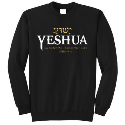 Yeshua Hebrew Name Jesus The Way Truth Life Christian Bible Tall Sweatshirt