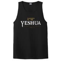 Yeshua Hebrew Name Jesus The Way Truth Life Christian Bible PosiCharge Competitor Tank